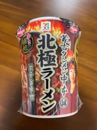 蒙古タンメン 北極ラーメン 激辛味噌