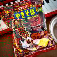 ペヤング　やきそばポテトチップス獄激辛味 獄激辛