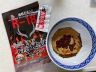 別府地獄ラーメン