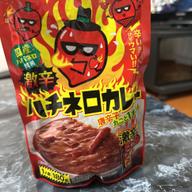 激辛ハチネロカレー 激辛