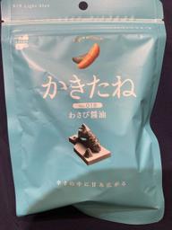 かきたね わさび醤油
