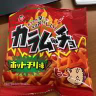 カラムーチョチップス ホットチリ味