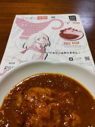 【超激辛】辛杉家の憂鬱「辛杉ララ」魅惑のタピオカレー 辛さ戦闘力8