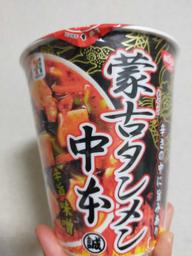 蒙古タンメン中夲旨辛味噌