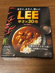 【統合済み】LEE ビーフカレー 30倍