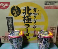 蒙古タンメン中本 北極ラーメン 激辛旨味噌(セブンプレミアム）