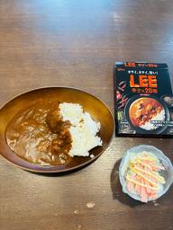 【統合済み】LEE ビーフカレー 20倍