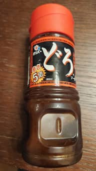 辛さ5倍どろソース 辛さ5倍