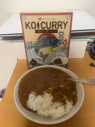 郡山の鯉カレー