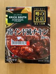 南インド風チキンカレー