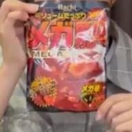 メガ盛りカレー メガ辛