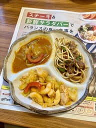 フリフリチキン風サラダ