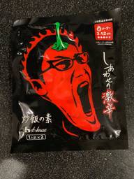 【統合済み】しあわせの激辛 炒飯の素 3.12KM