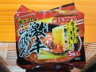 懐かしの激辛らーめん