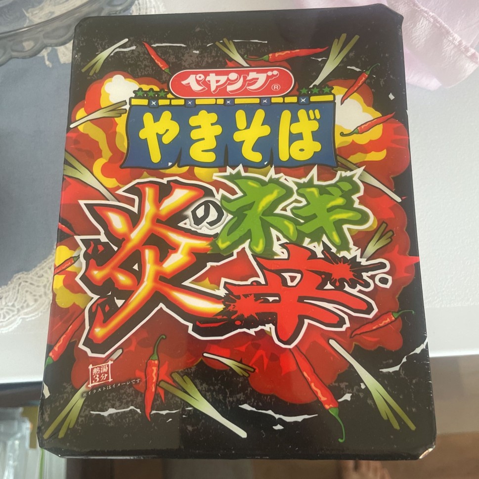 炎のネギ辛やきそば