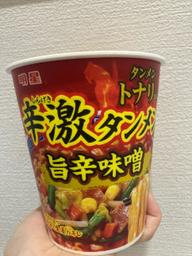 東京タンメントナリ