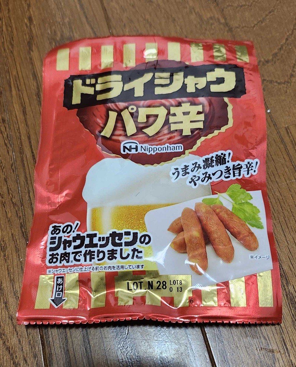 ドライシャウ パワ辛