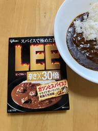 【統合済み】LEE ビーフカレー 30倍
