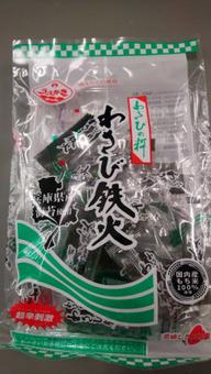 【統合済み】わさび鉄火 超辛刺激