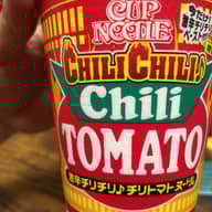 【統合済み】カップヌードル 激辛チリチリ♪チリトマトヌードル 20倍