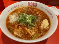 旨辛にんにくラーメン ５辛