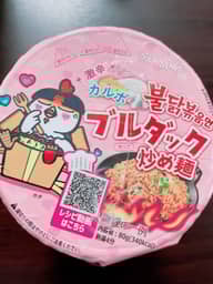 ブルダック炒め麺カルボ  激辛