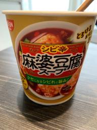 シビ辛 麻婆豆腐スープ