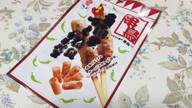 やきとり専門串鳥監修　青南蛮つくね風カルパス 激辛