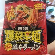 日清 爆裂辛麺 極太激辛ラーメン 5辛