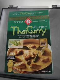 グリーンカレー ５辛