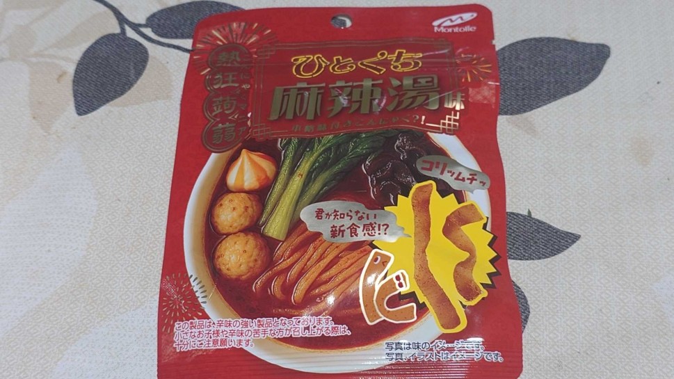 ひとくち麻辣湯味 本格味付こんにゃく!?