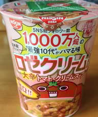 ロゼクリームヌードル 大辛