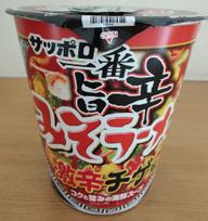 サッポロ一番旨辛みそラーメン激辛チゲ風 激辛