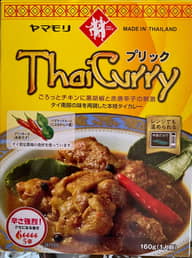 タイカレー　プリック 5辛
