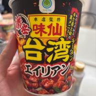 味仙 激辛 台湾ラーメンエイリアン エイリアン