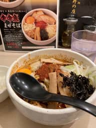 辛辛魚まぜそば辛め