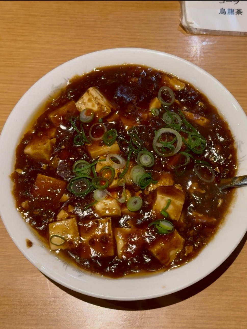 麻婆豆腐