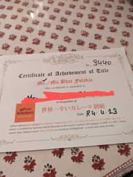 世界一辛いカレー 世界一辛い（笑）