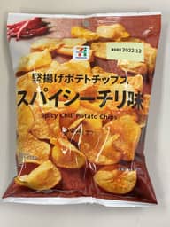 堅揚げポテトチップス スパイシーチリ味