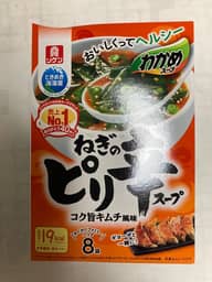 ねぎのピリ辛スープ