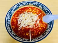 地獄ラーメン  30丁目 30丁目