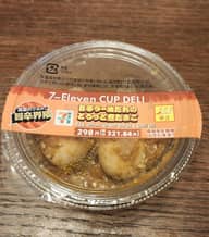 旨辛ラー油だれのとろっと煮たまご