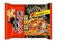 蒙古タンメン中本 汁なし麻辛麺 新!辛旨味噌の旨さアップ