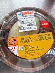 魯珈監修 ろかプレート 🌶🌶