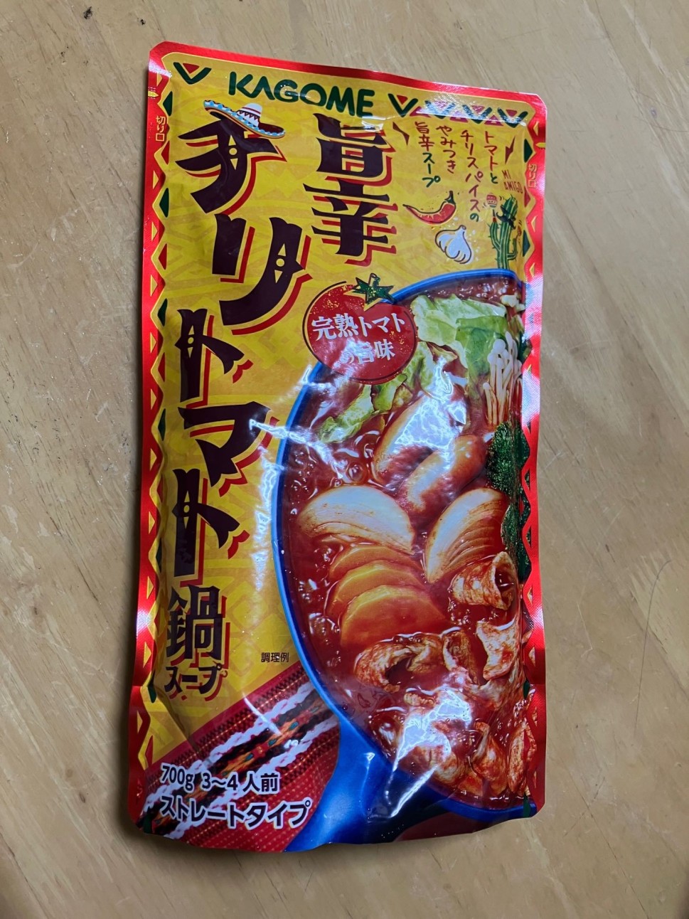 旨辛チリトマト鍋スープ 旨辛