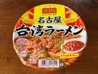 ニュータッチ 凄麺 名古屋 台湾ラーメン