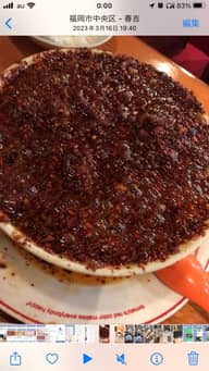 牛肉水煮 お店で一番辛い