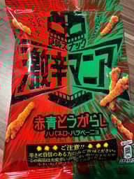 激辛マニア 赤青とうがらしハバネロ・ハラペーニョ 激辛