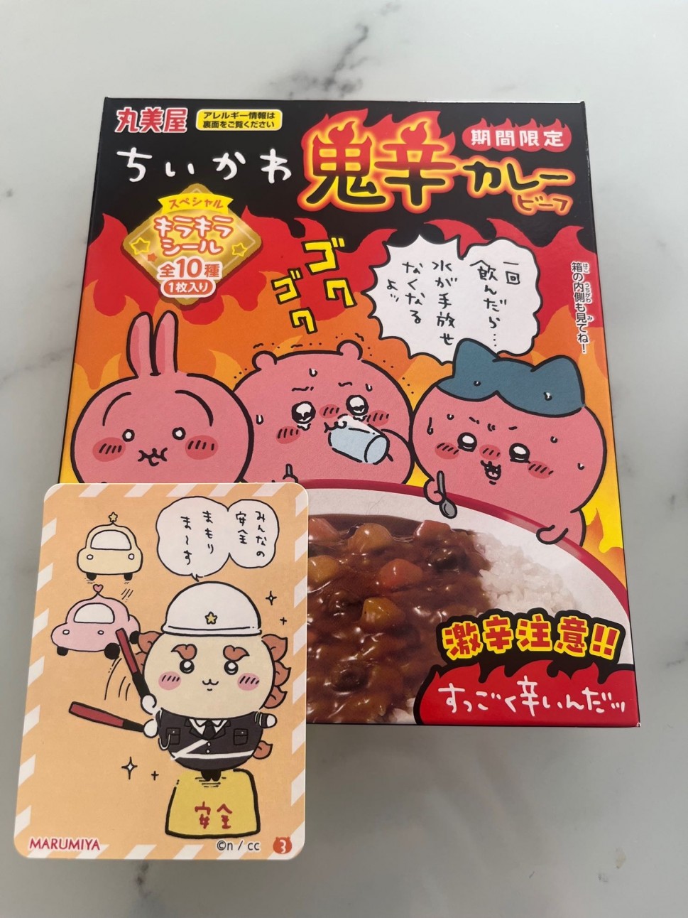 ちいかわ鬼辛カレー