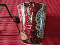 島ネロ味の沖縄風島そば 激辛